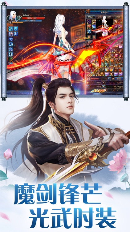 遮天斗尊:官方授权正版手游!