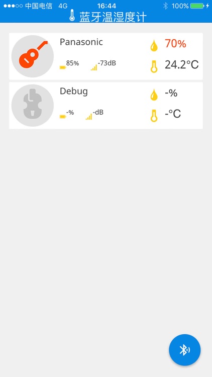 BLE温湿度计