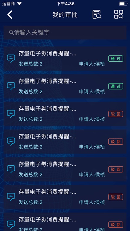 A.I.滔滔 screenshot-3