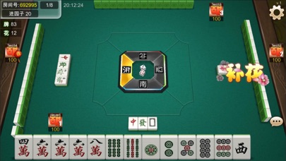 招财南京麻将 screenshot 3