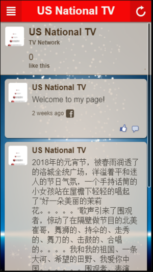 US National TV(圖2)-速報App