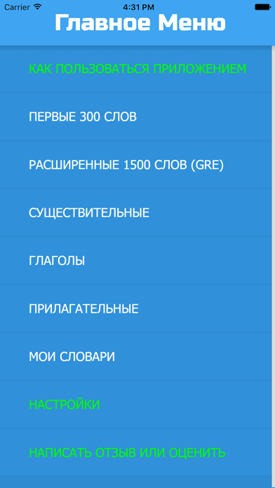 App preview