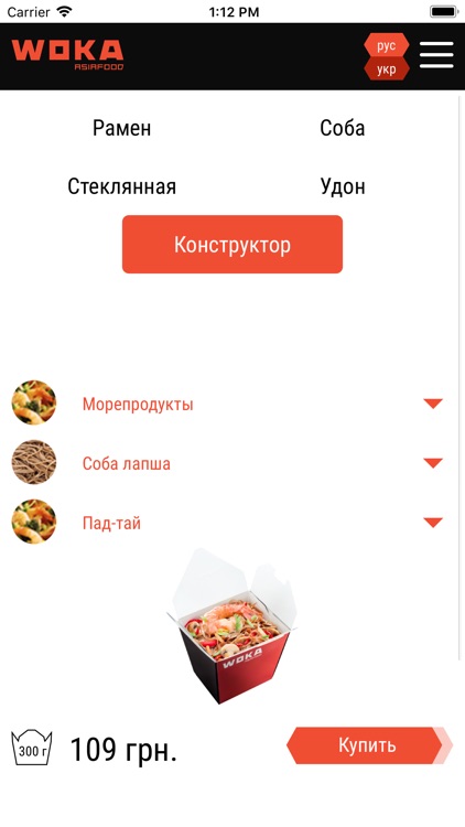 WOKA - Asia food screenshot-3