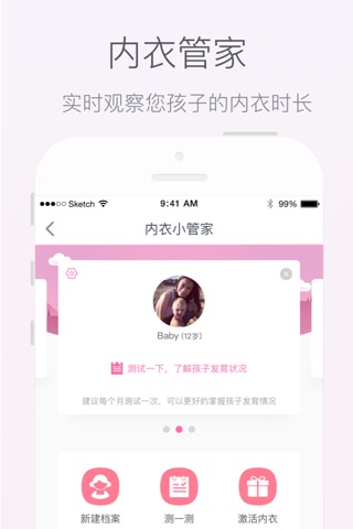 Pinkbobo screenshot 2