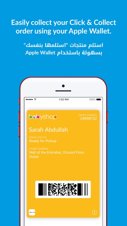 Baby Shop Online - محل الأطفال screenshot-5