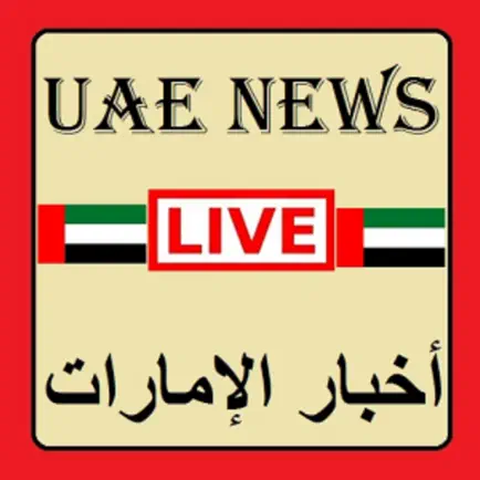 News Dubai Читы