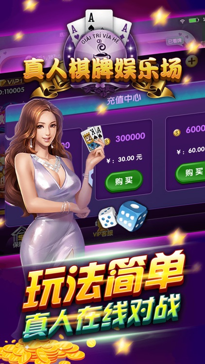 真人棋牌娱乐场-欢乐棋牌游戏合集
