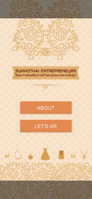 Sukhothai Entrepreneurs(圖1)-速報App