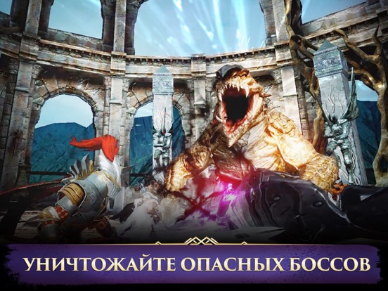 Darkness Rises: Adventure RPG для iPad