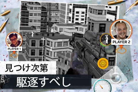Sniper Deathmatch screenshot 4