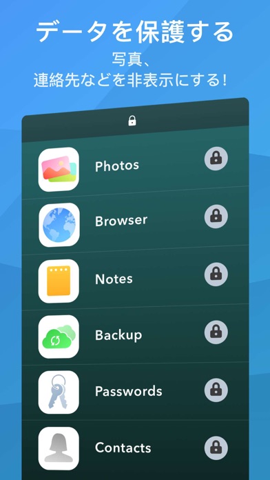Secret パスワード アプリ ロックのスクリーンショット2 Secret パスワード アプリ ロックのスクリーンショット2