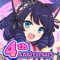 タップと長押しのシンプル操作爽快音ゲー!