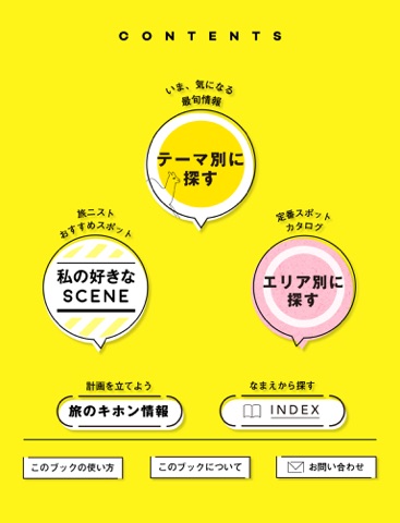 スクリーンショット 1