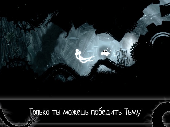 Evil Cogs для iPad