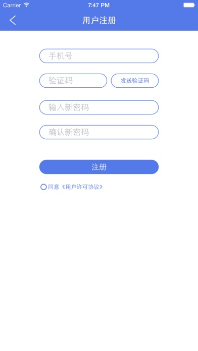 西尚智能 screenshot 2