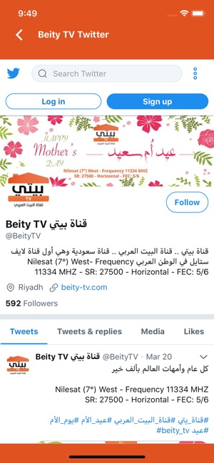 Beity TV(圖7)-速報App