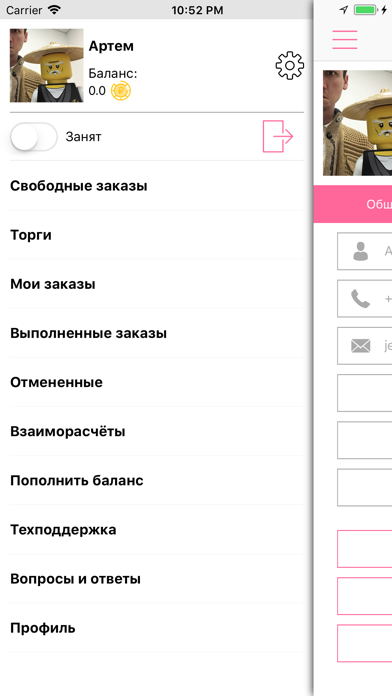 АВТОПОМОЩЬ для Исполнителей screenshot 2