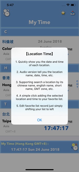 地區時間(圖7)-速報App