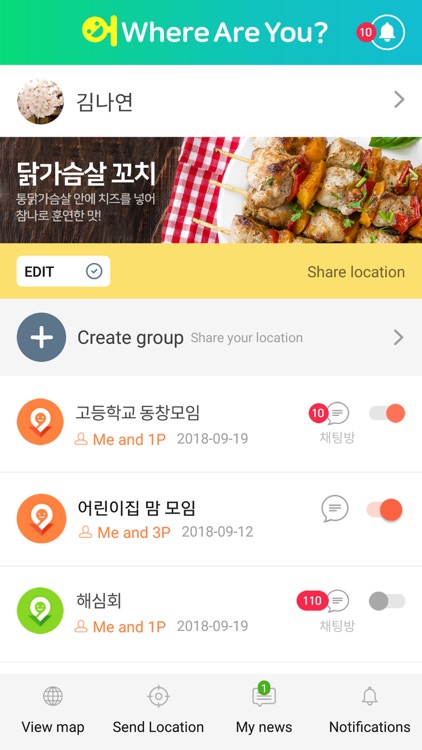 Where are you?-your location