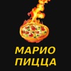 Марио Пицца | Нягань