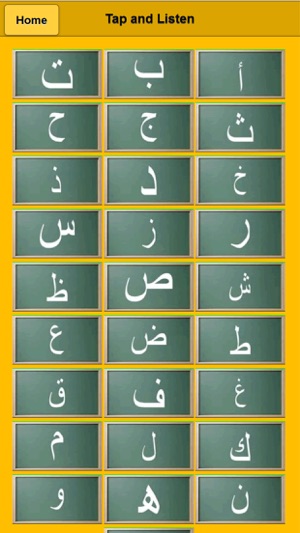 Arabic Alphabet Game(圖3)-速報App