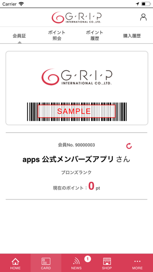 GRIP メンバーズアプリ(圖3)-速報App