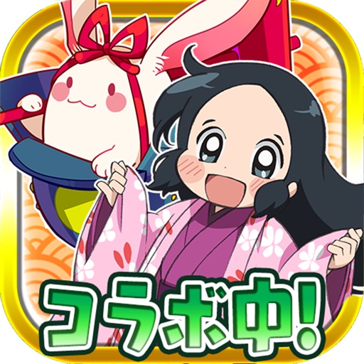 【戦国街づくり&バトル】しろくろジョーカー