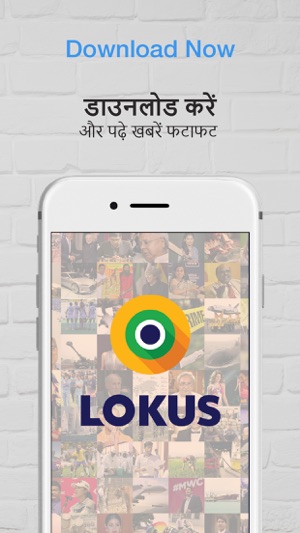 Lokus News(圖4)-速報App