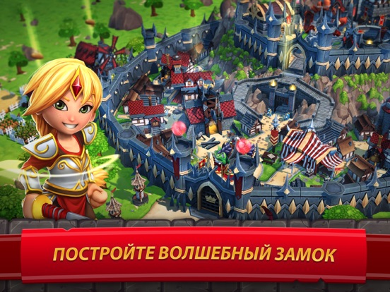 Скачать игру Royal Revolt 2