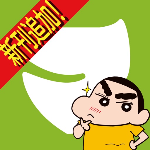 マンガリーフ 人気漫画やアニメ作品を毎日更新