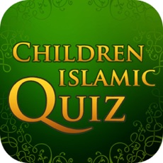 Activities of Children Islamic Quiz