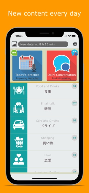 Speakit - 學日語(圖3)-速報App