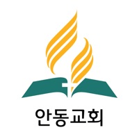 안동교회 - 재림교회 pour PC