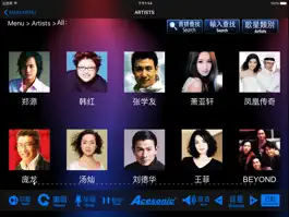 Game screenshot Ace Karaoke hack