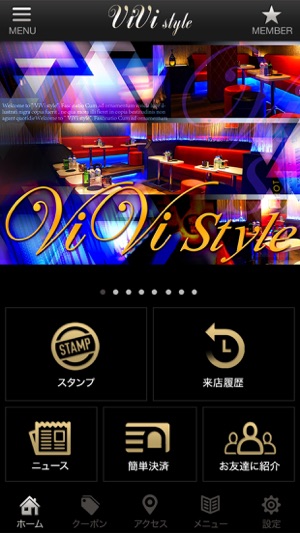 ViVi Style(圖2)-速報App