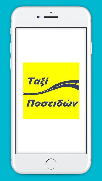 Ταξί Ποσειδών