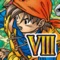 DRAGON QUEST VIII