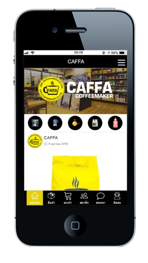 CAFFA : คัฟฟ่า(圖2)-速報App