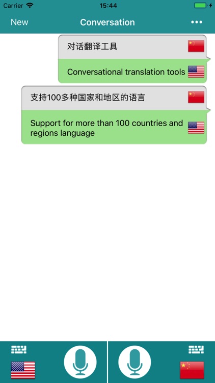 Translate Voice-pro