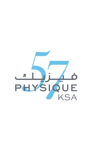 Physique 57 KSA