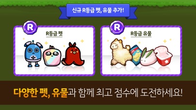 프렌즈런 for Kakao screenshot1