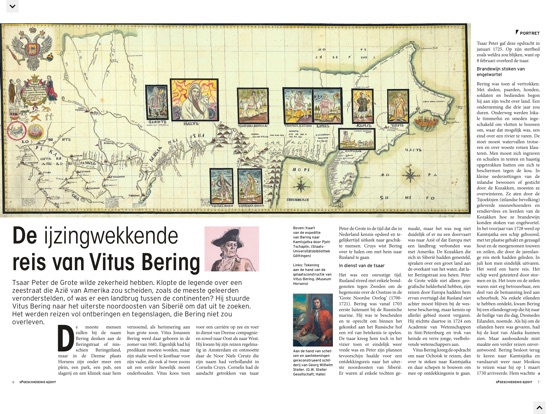 iPad Image of G-Geschiedenis.