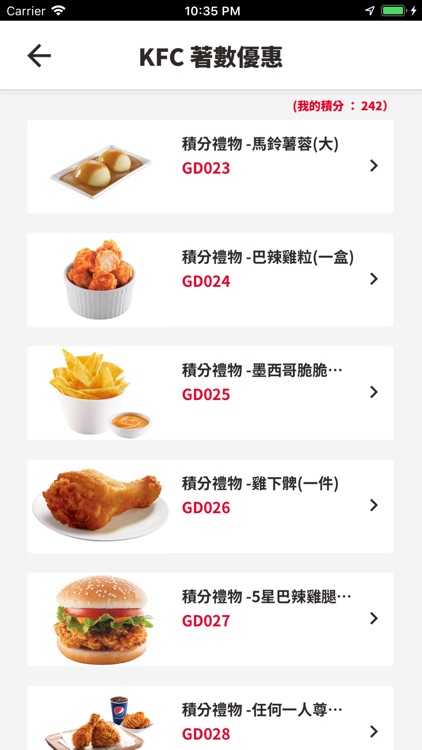 KFC HK