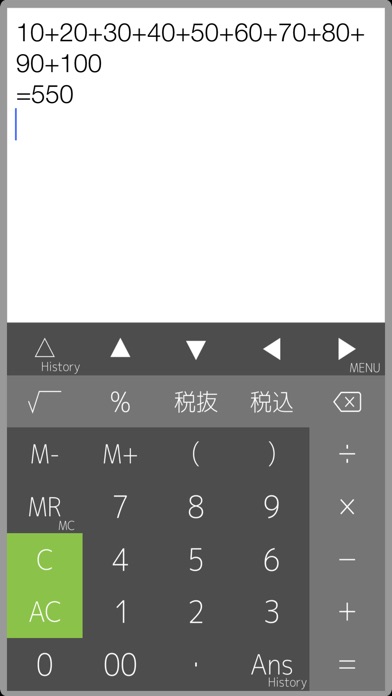 式と履歴が見れる電卓 PanecalST ... screenshot1