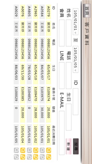 iSalon POS(圖2)-速報App