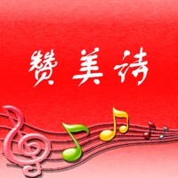 赞美诗-TJC  PC 용