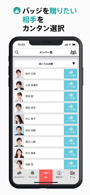 HOMETE(圖4)-速報App