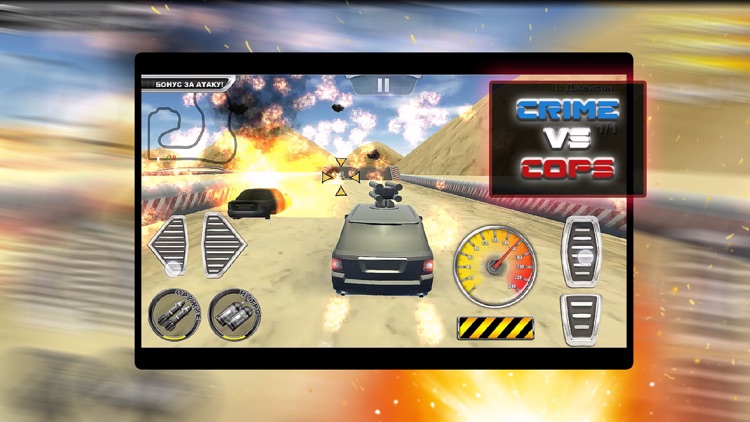 Crime vs Police - Racing 3D