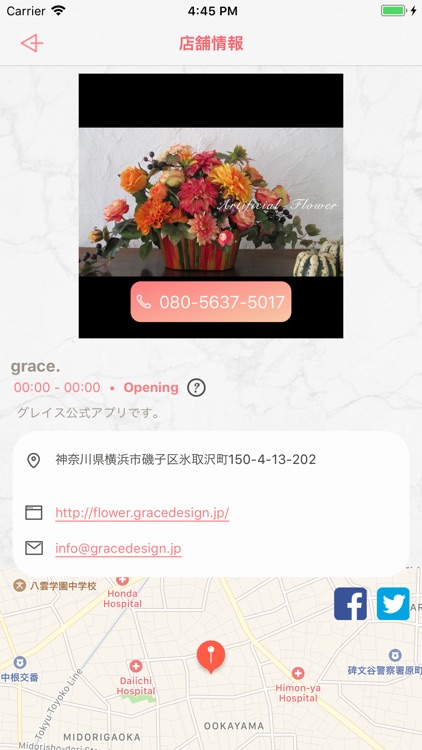 Grace. screenshot-4