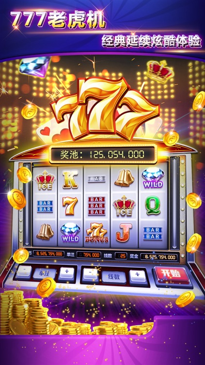 电玩街机-经典游戏
